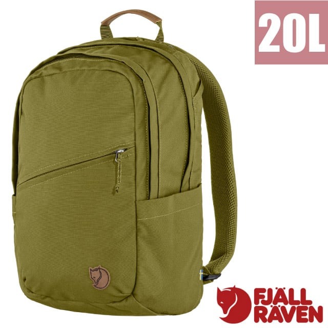  【Fjallraven 小狐狸】Räven 20L 多功能運動休閒後背包.電腦背包.雙肩書包/23344-631 叢葉綠✿30E010